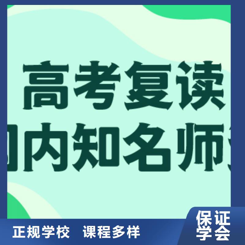 本地高三复读冲刺班，立行学校靶向定位出色