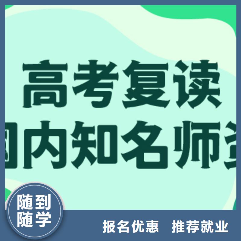 最好的高考复读补习机构，立行学校封闭管理突出