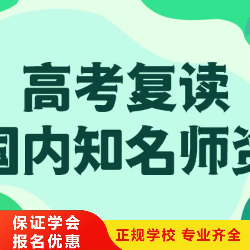 选哪家高考复读辅导学校，立行学校学校环境杰出