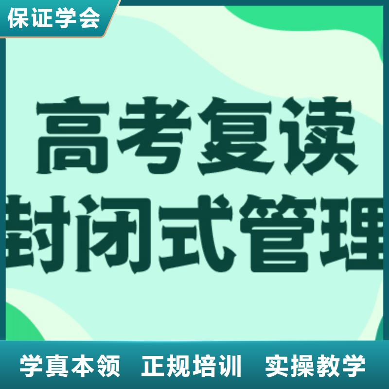 全日制高三复读补习学校，立行学校学习规划卓出