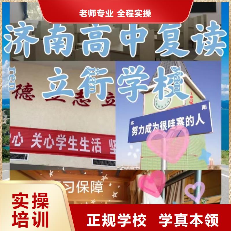 不错的高考复读辅导学校，立行学校教学经验出色