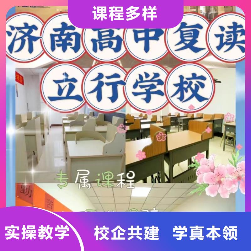 （五分钟前更新）高三复读学校，立行学校学校环境杰出