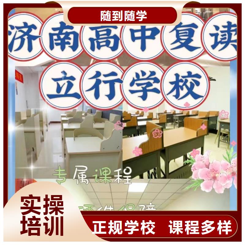 本地高三复读冲刺机构，立行学校因材施教出色