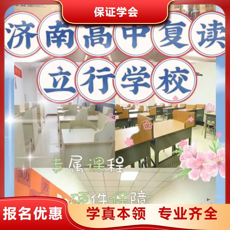 性价比高的高三复读辅导学校，立行学校学习规划卓出