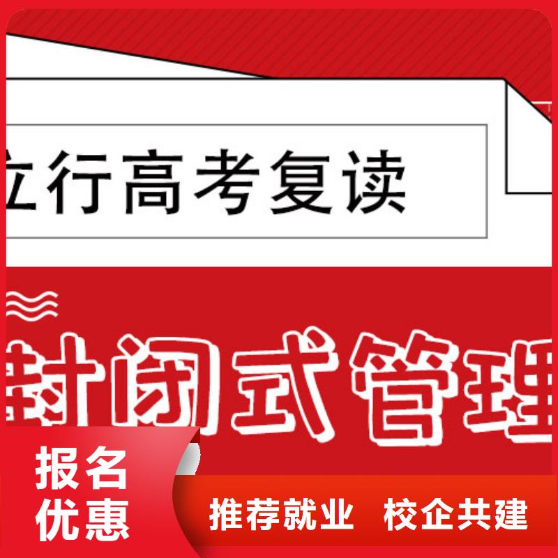 【復(fù)讀-【高中一對(duì)一輔導(dǎo)】師資力量強(qiáng)】