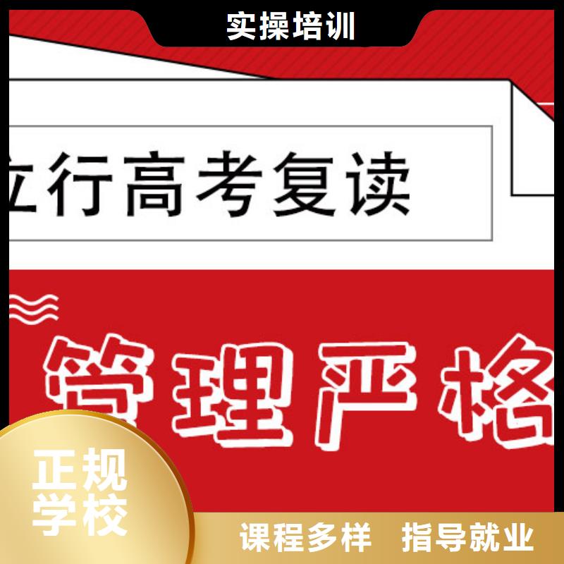 全日制高三复读补习机构，立行学校封闭管理突出