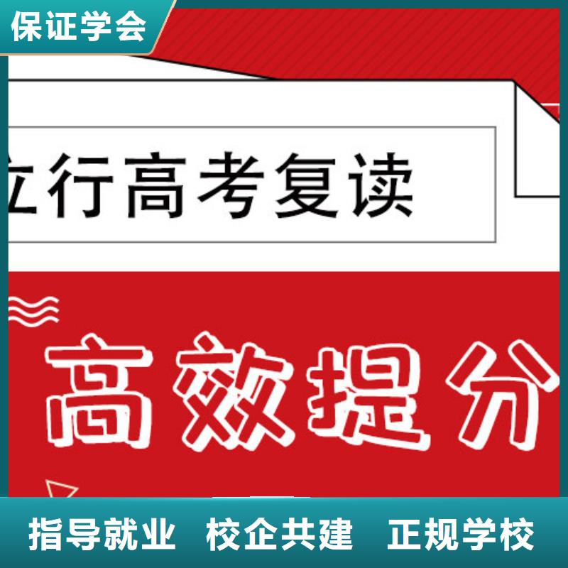 住宿式高考复读补习学校，立行学校教师储备卓著