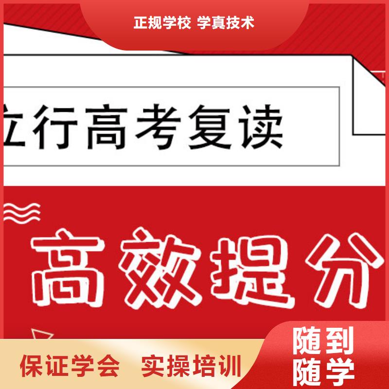 附近高考复读冲刺学校，立行学校学校环境杰出