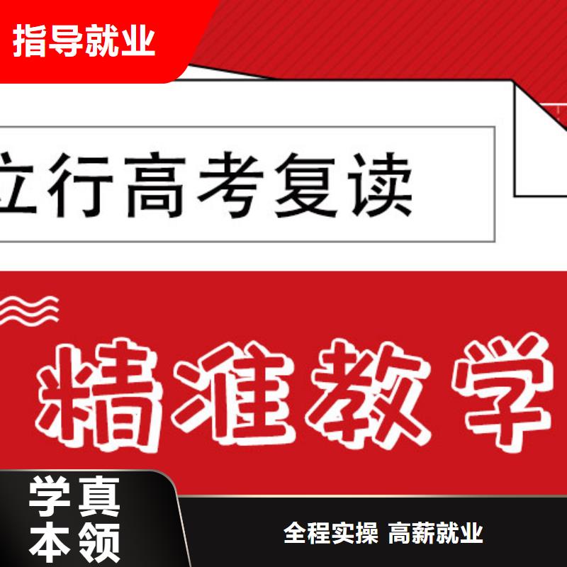 復(fù)讀音樂藝考培訓(xùn)全程實操