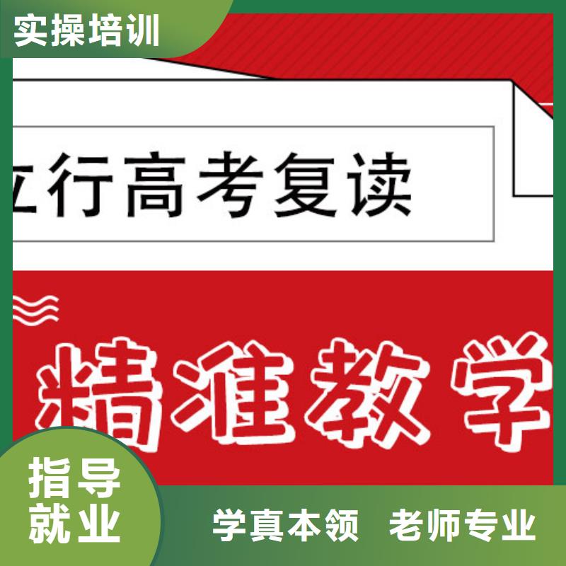 全日制高三复读补习机构，立行学校封闭管理突出