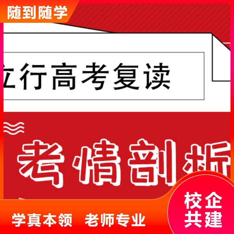 附近高考复读冲刺学校，立行学校学校环境杰出