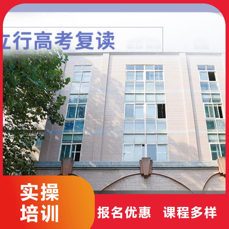 比较好的高三复读冲刺班，立行学校学校环境杰出