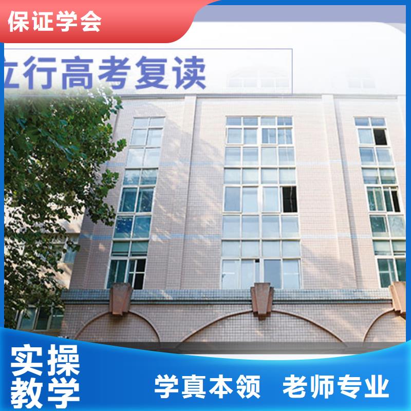 哪里有高考复读冲刺学校，立行学校学习规划卓出