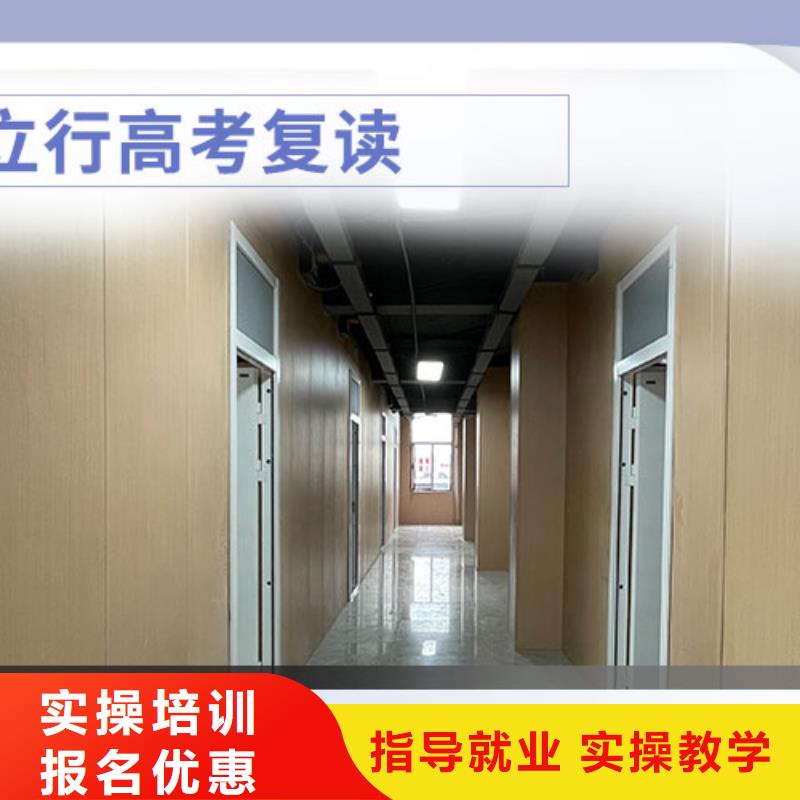 专业的高考复读辅导学校，立行学校师资队伍棒