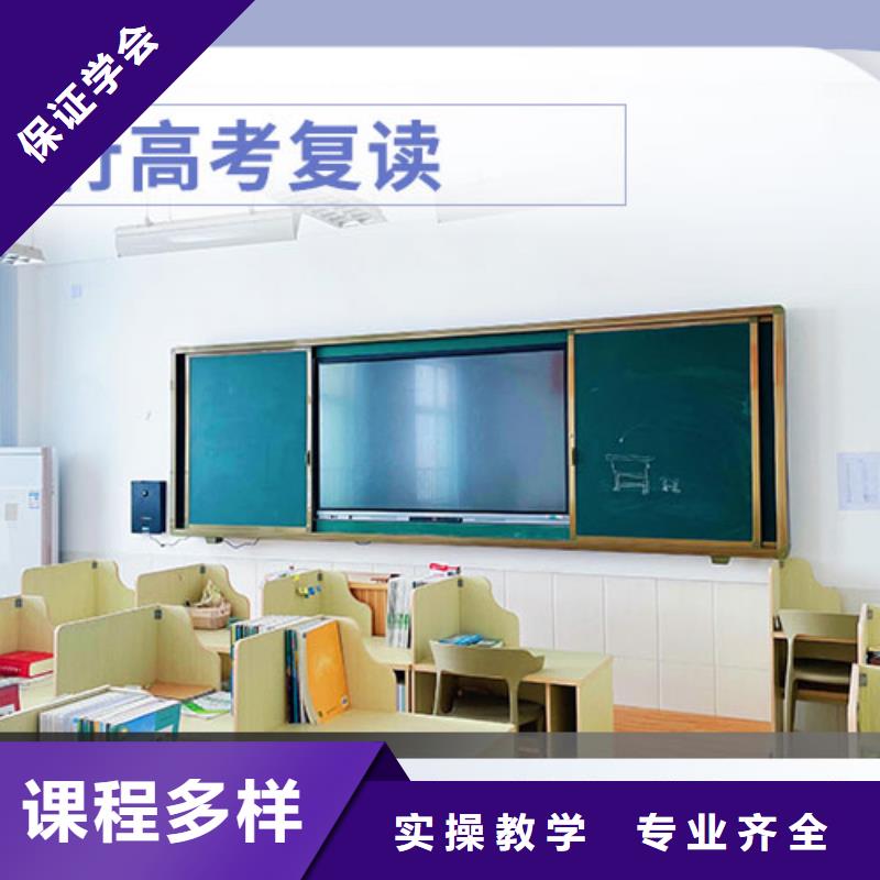 评价好的高考复读辅导学校，立行学校靶向定位出色