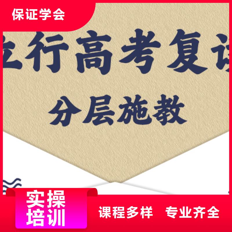 哪里有高考复读冲刺学校，立行学校学习规划卓出