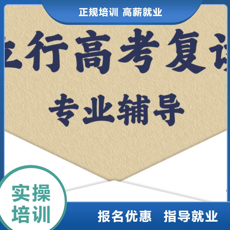 专业的高考复读培训机构，立行学校学校环境杰出