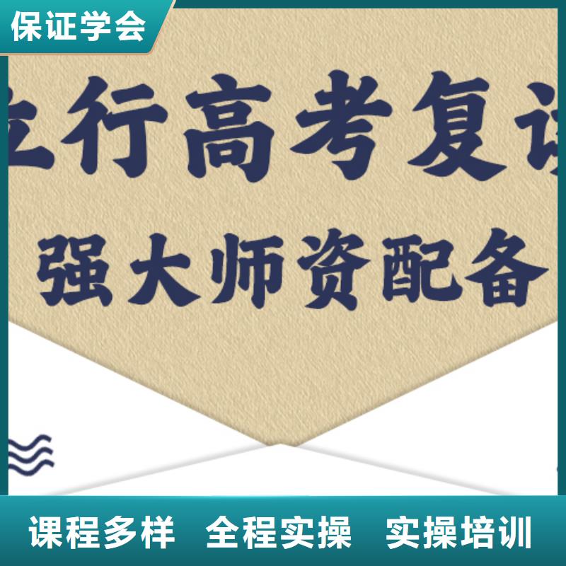 復(fù)讀藝考文化課培訓(xùn)報(bào)名優(yōu)惠