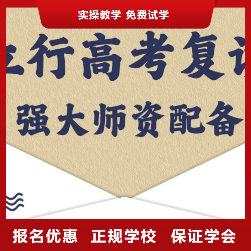 2025年高考复读补习机构，立行学校教学质量优异