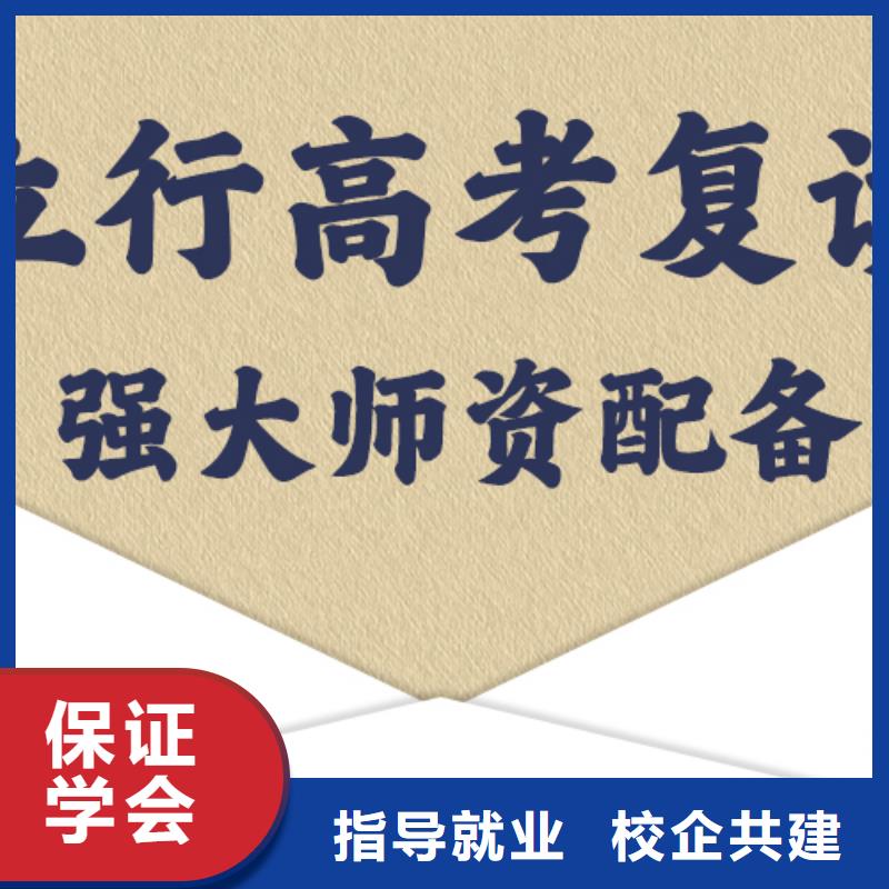 选哪个高考复读冲刺学校，立行学校因材施教出色