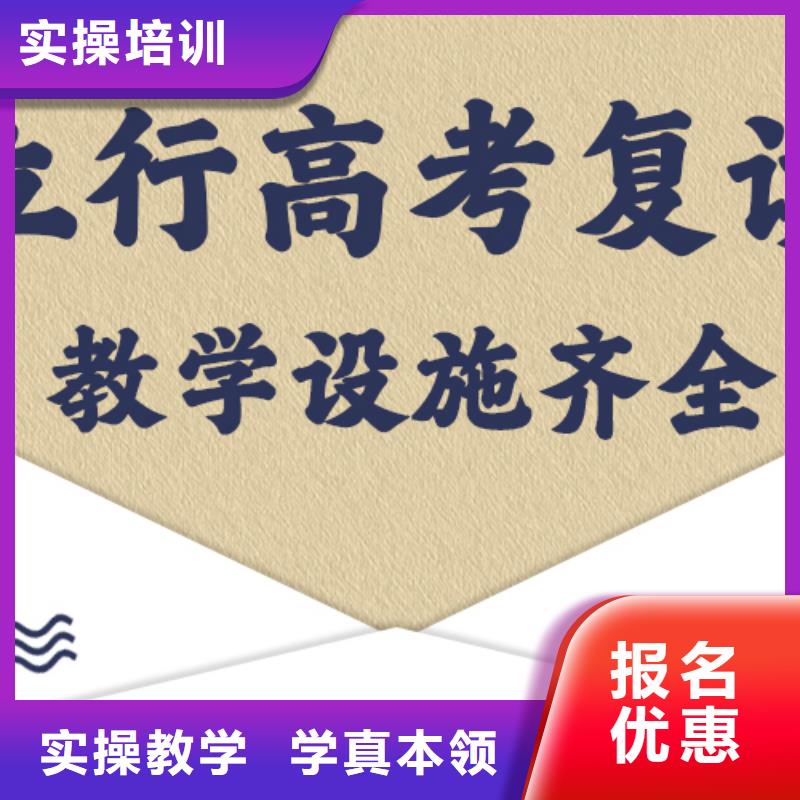 最好的高考复读补习学校，立行学校专属课程优异