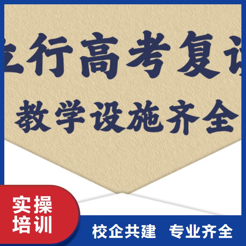 复读,高考冲刺全年制随到随学