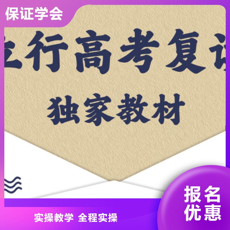 附近高三复读辅导班，立行学校经验丰富杰出