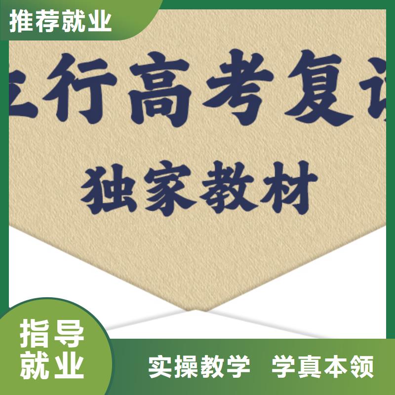 便宜的高考复读辅导学校，立行学校教学专业优良