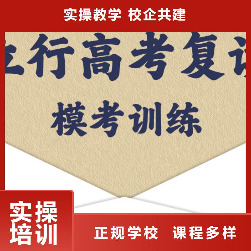 不错的高三复读冲刺班，立行学校因材施教出色