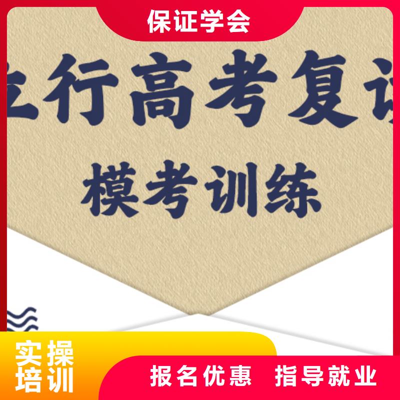 住宿式高考复读补习学校，立行学校教师储备卓著