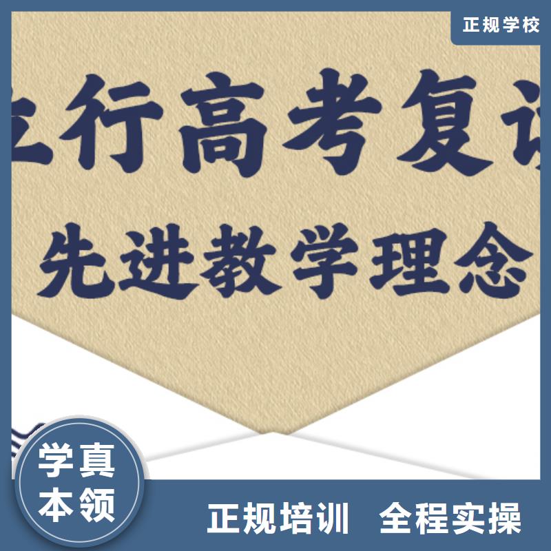 本地高三复读冲刺班，立行学校靶向定位出色