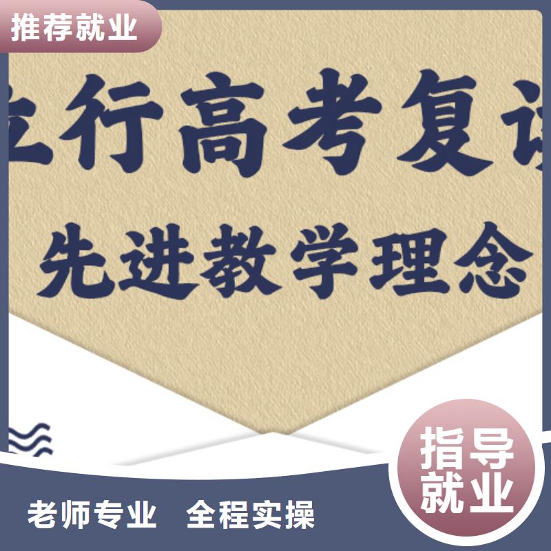 住宿式高考复读补习学校，立行学校教师储备卓著