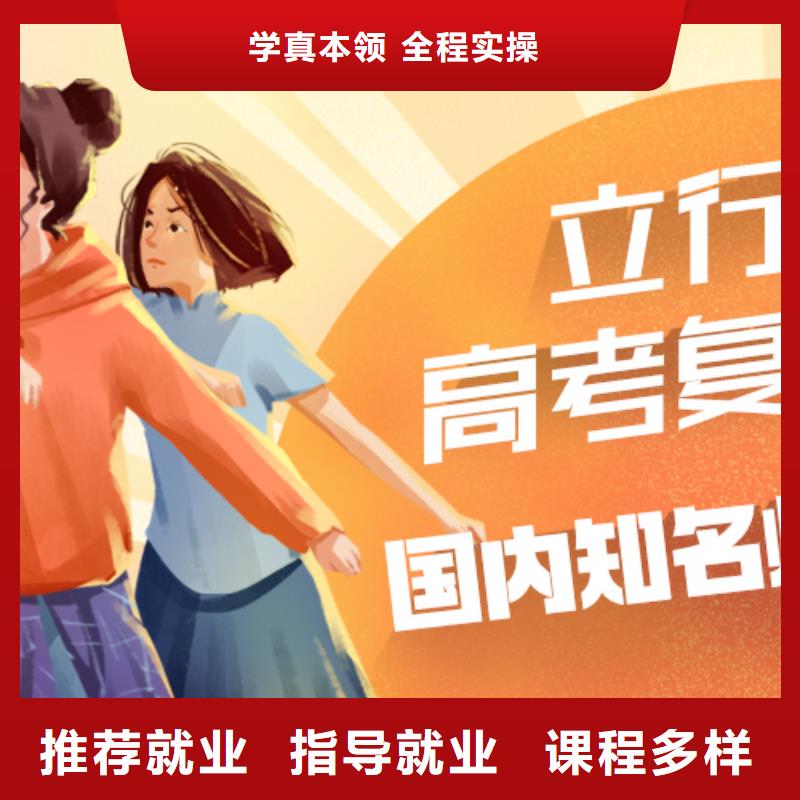 有几个高三复读机构，立行学校学习规划卓出