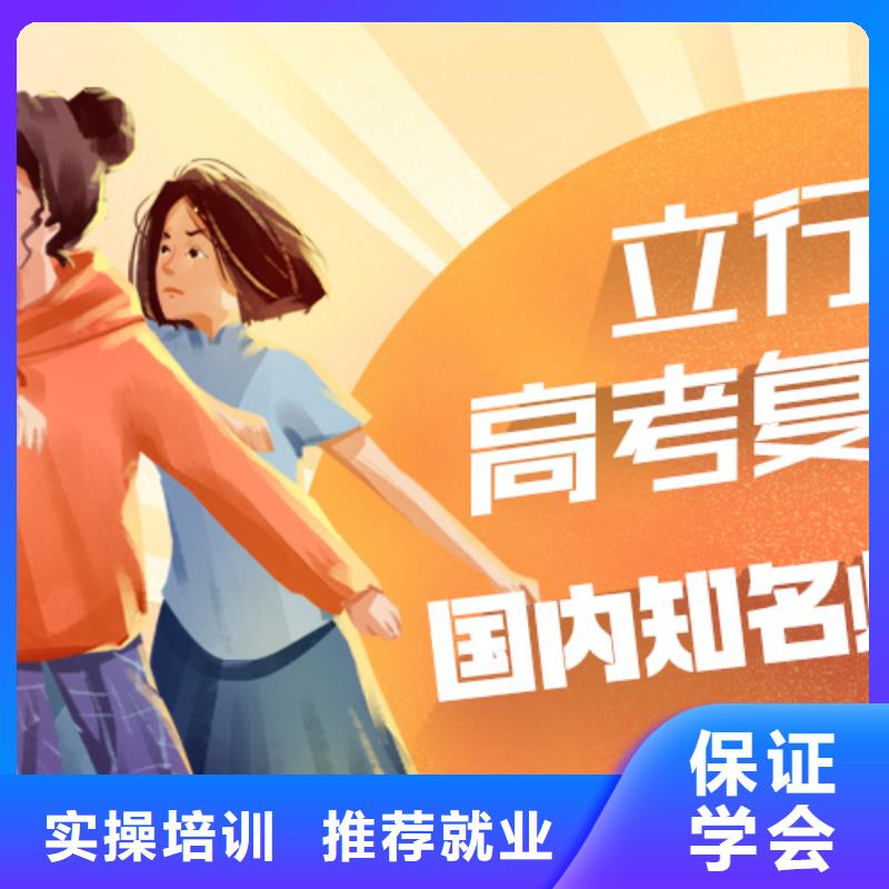 离得近的高考复读补习学校，立行学校专属课程优异