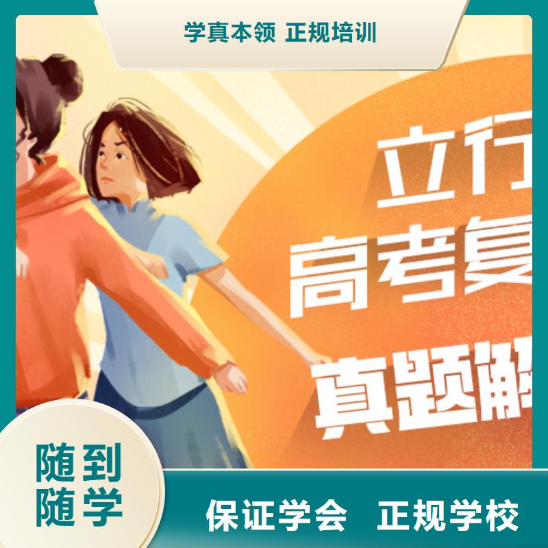 评价好的高三复读学校，立行学校学习规划卓出