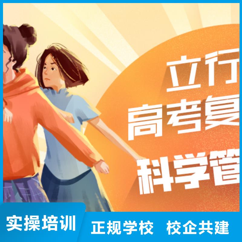 性价比高的高三复读补习学校，立行学校师资团队优良