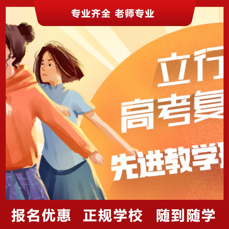 性價比高的高考復讀培訓機構(gòu)，立行學校師資團隊優(yōu)良