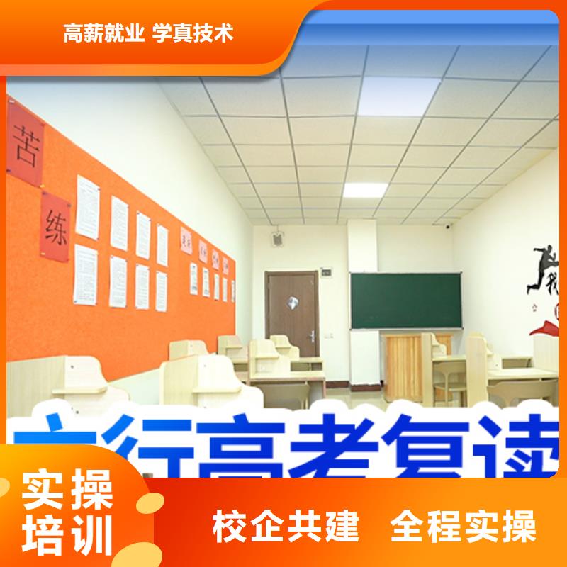 哪里有高三复读辅导学校，立行学校师资团队优良