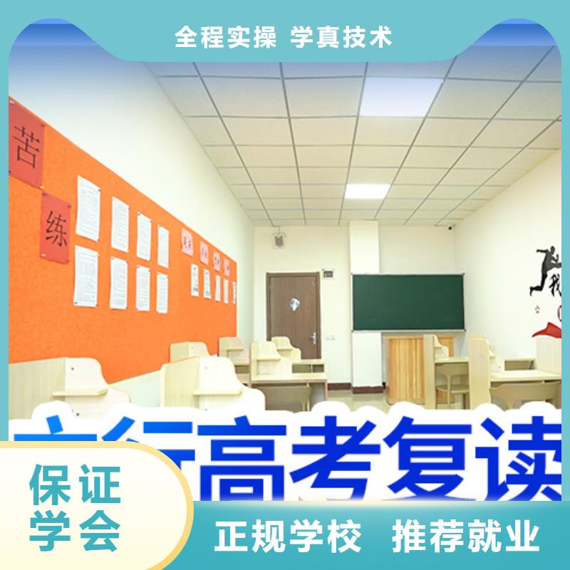 （五分钟前更新）高考复读学校，立行学校教学专业优良