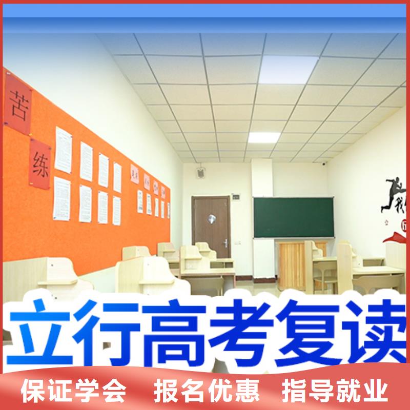 （实时更新）高考复读补习学校，立行学校教师队伍优越