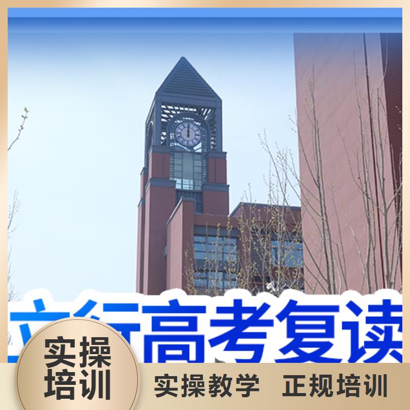 便宜的高三复读补习机构，立行学校封闭管理突出