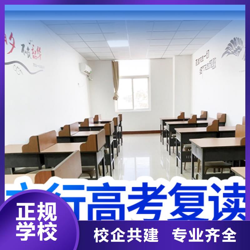 选哪家高三复读培训班，立行学校教学经验出色