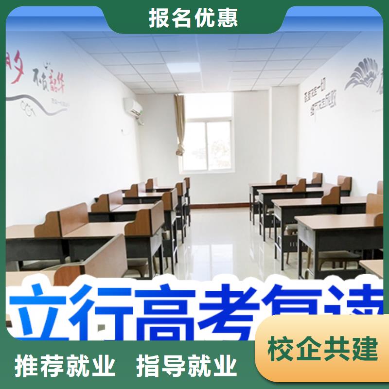 盯得紧的高三复读冲刺班，立行学校全程督导卓著