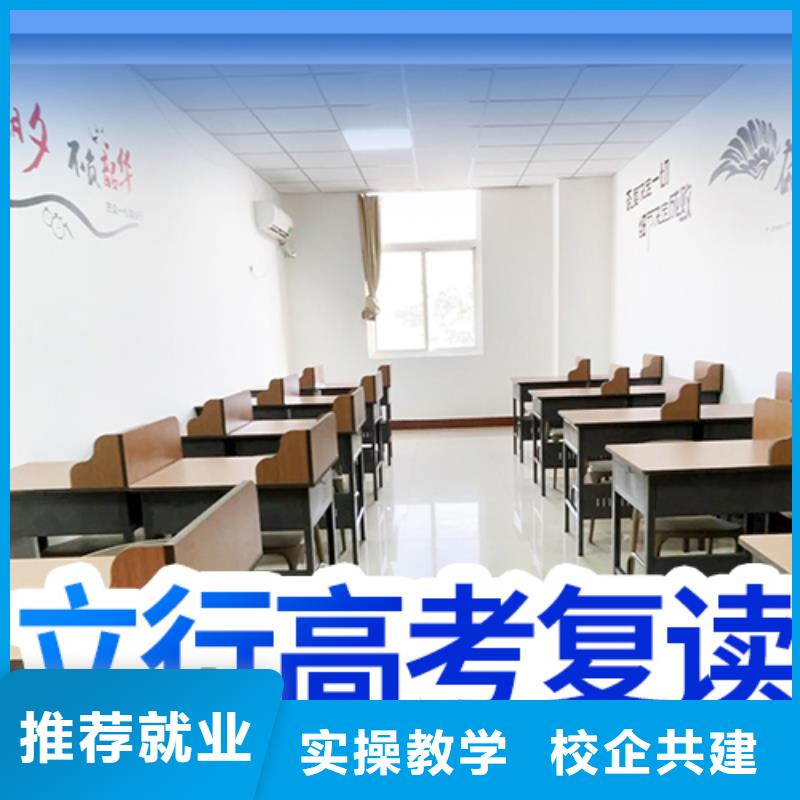 怎么选高考复读冲刺机构，立行学校带班经验卓异