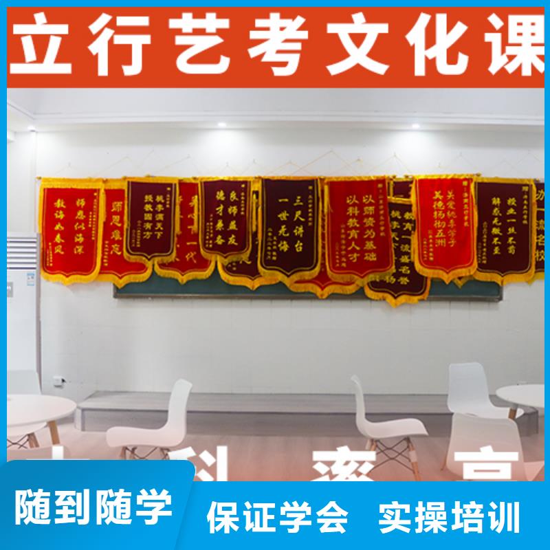 藝考文化課培訓(xùn)高考復(fù)讀白天班學(xué)真本領(lǐng)