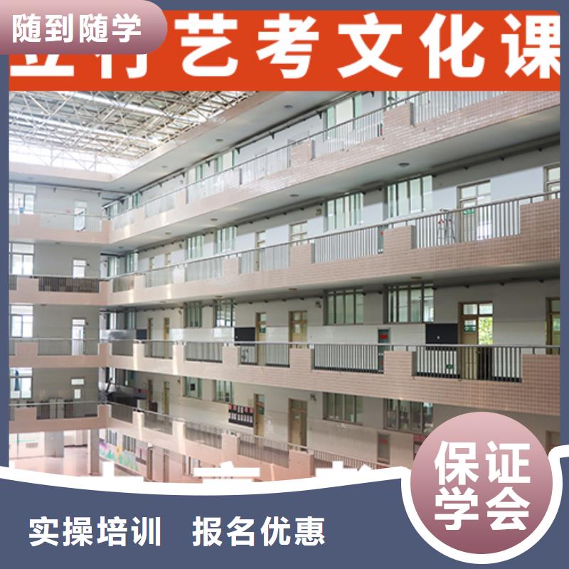 艺体生文化课培训学校价格是多少