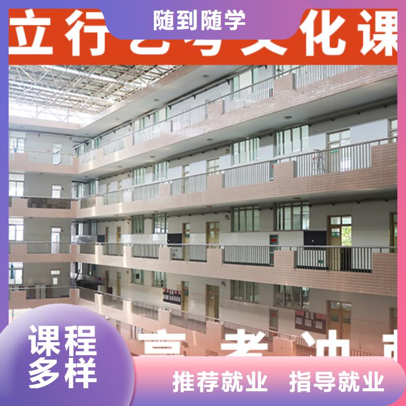 艺体生文化课补习学校学校有哪些