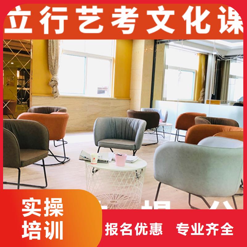 藝考文化課培訓-高考沖刺班就業(yè)前景好