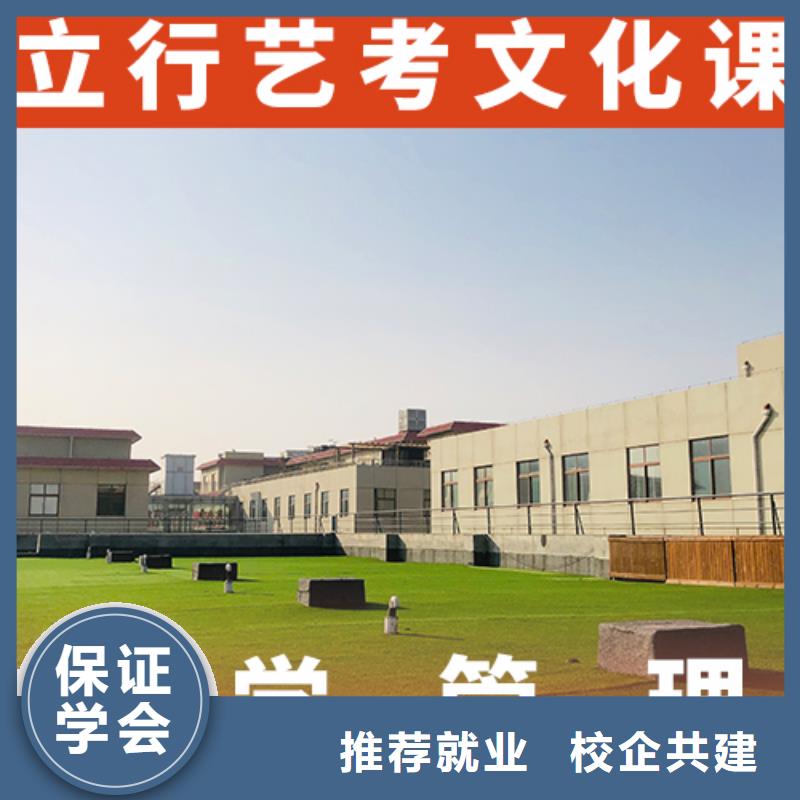 高三文化课补习机构学费是多少钱