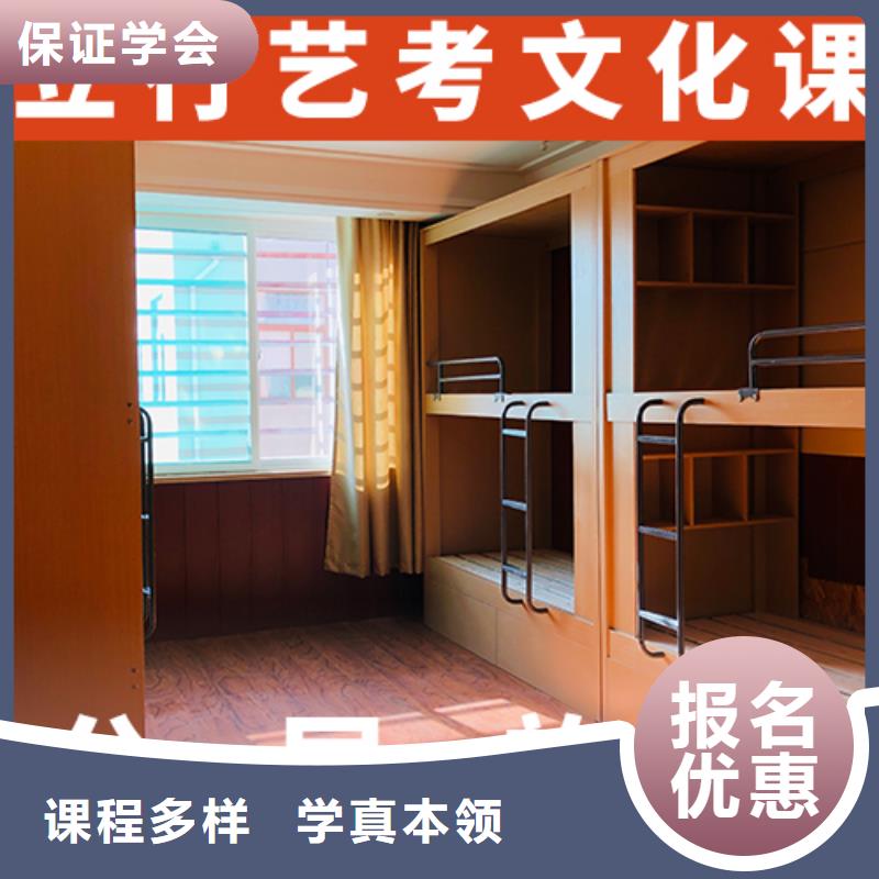 【藝考文化課培訓(xùn)高考輔導(dǎo)師資力量強(qiáng)】
